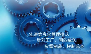 中小企业开云·kaiyun体育（中国）官方网站-登录入口管理开云·kaiyun体育（中国）官方网站-登录入口
成功选型秘籍