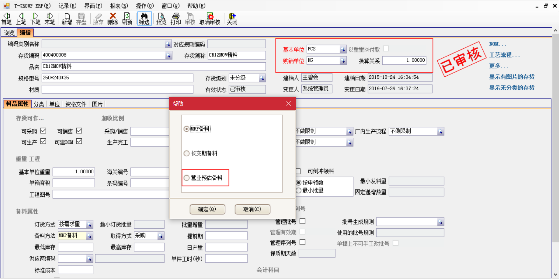 选购开云·kaiyun体育（中国）官方网站-登录入口开云·kaiyun体育（中国）官方网站-登录入口
时需要注意哪些事项？