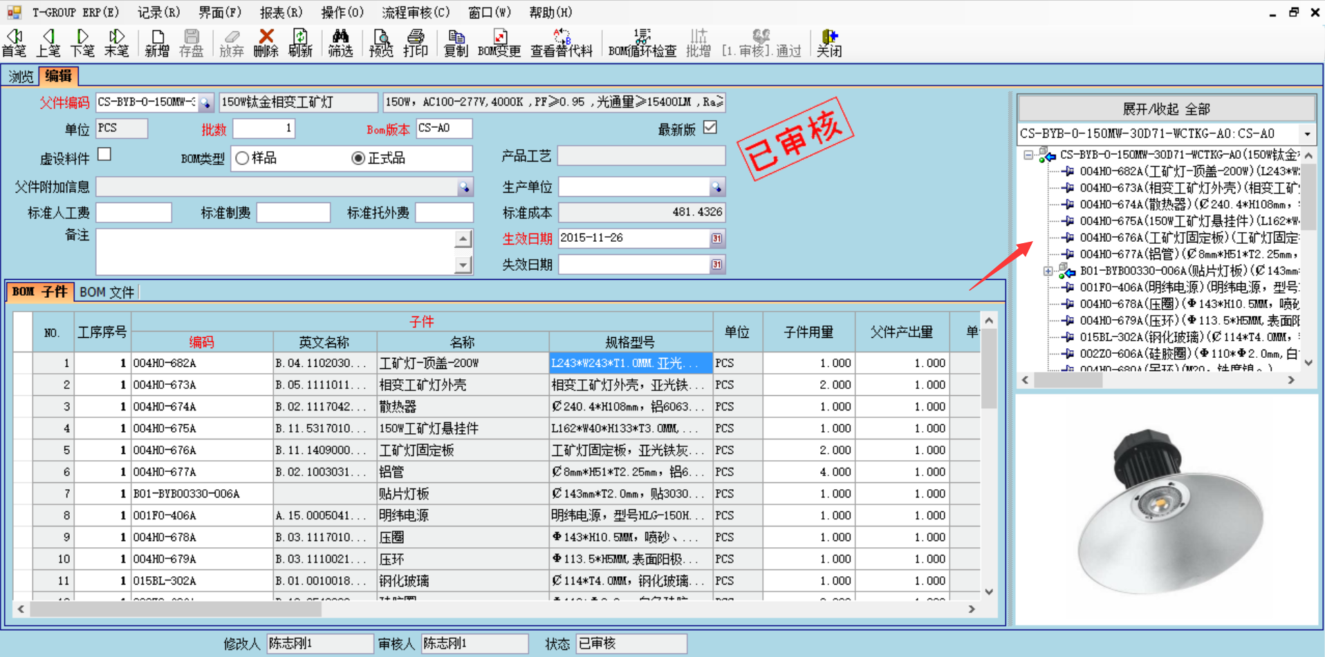 数据是erp开云·kaiyun体育（中国）官方网站-登录入口
的支撑和前提?