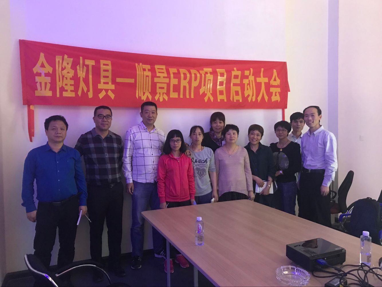 金隆灯具签约顺景开云·kaiyun体育(中国)官方网站-登录入口,步入企业信息化发展高速之路