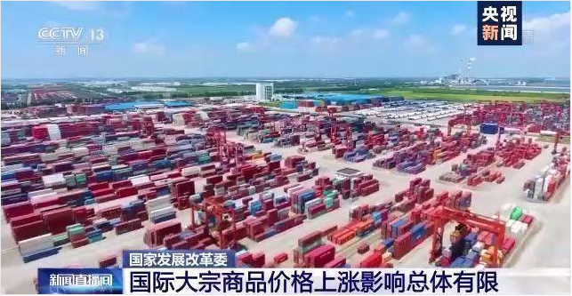 顺景软件-开云·kaiyun体育(中国)官方网站-登录入口管理开云·kaiyun体育(中国)官方网站-登录入口
,数字化赋能企业降本增效,帮助企业以退为进应对原材料“涨价潮”